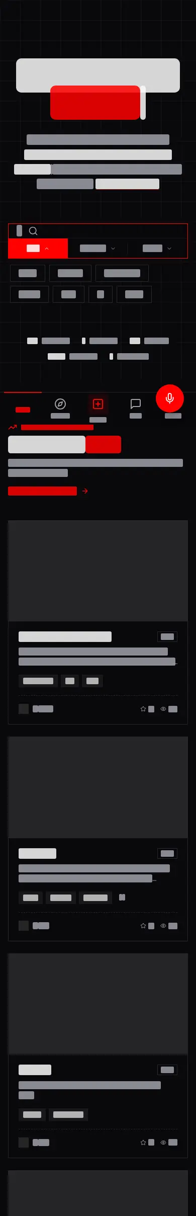 Phone layout of ANDY's taste, content removed