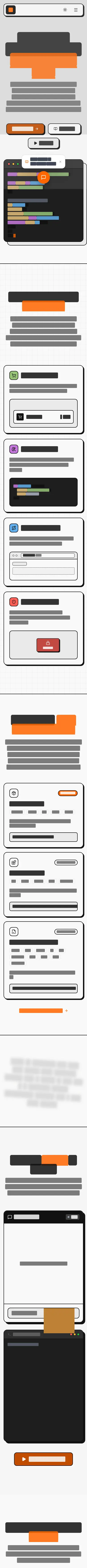 Phone layout of voxide.app, content removed
