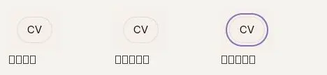 button: rest, hover, focus