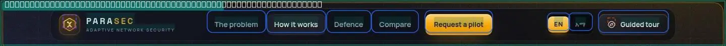 nav, its anatomy