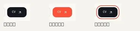 button: rest, hover, focus