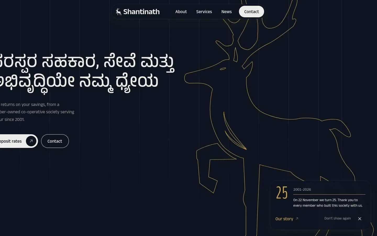 shantinathbank.com: section, as the page shows it