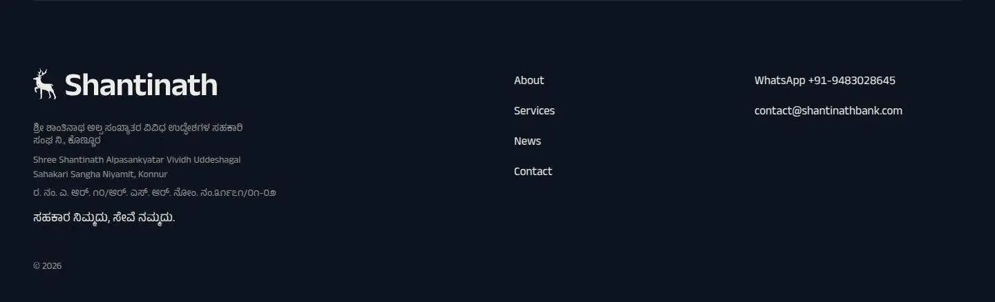 footer, as the page shows it