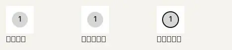 badge: rest, hover, focus